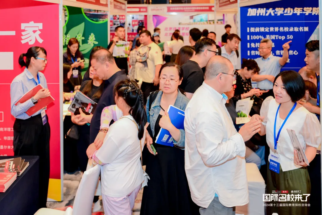 往期展会图集