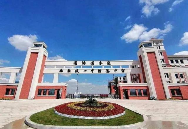 哇塞！快来瞧瞧陕西师范大学浐灞国际港实验学校