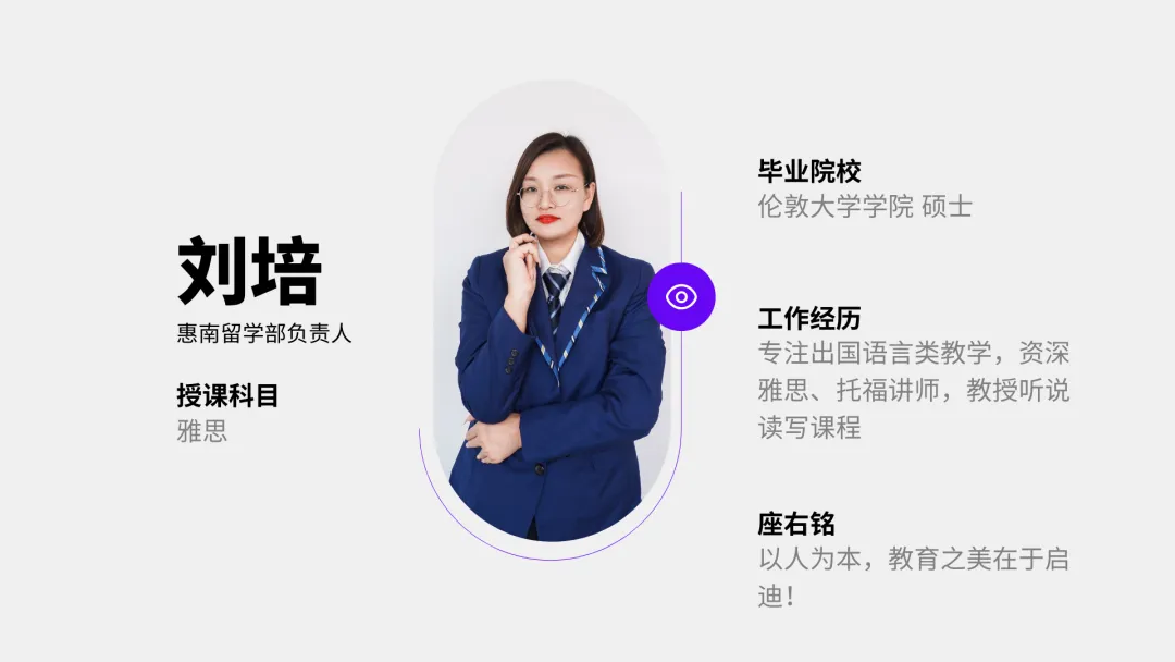 Teachers(图 5)