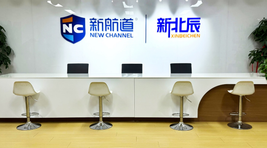 新北辰与新航道国际教育集团战略融合,成立新北辰教育集团。