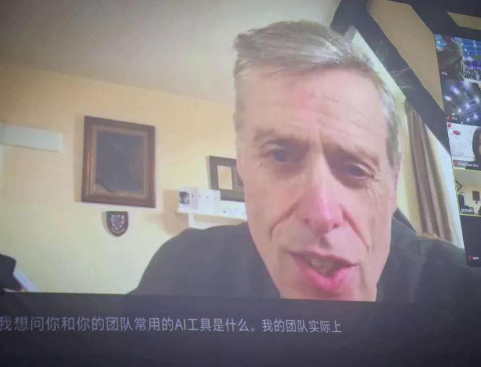 2025年3月,剑桥大学吉罗拉米教授(Prof. Mark Gi