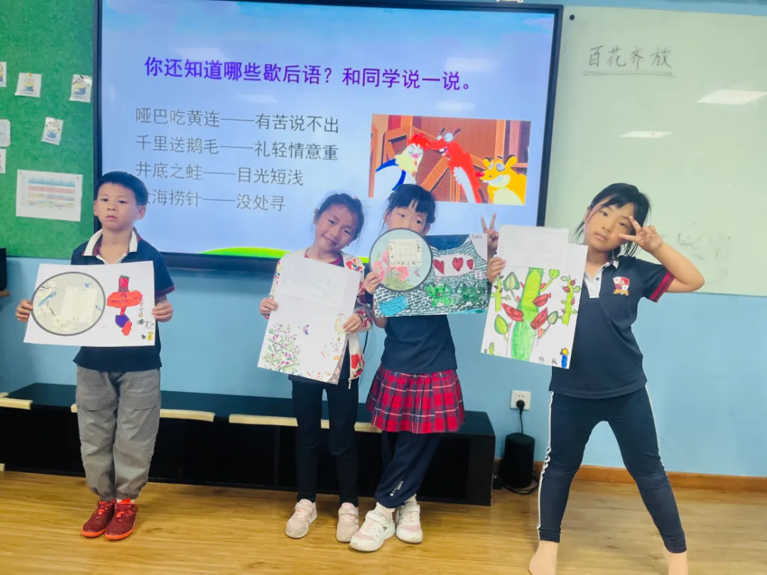 不仅在语文课上,歇后语的魅力还延伸到了体育课。(图 2)