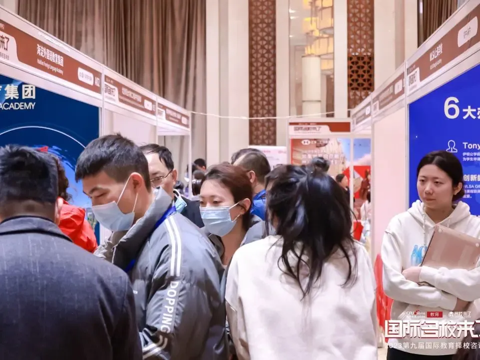 展会当天,我们精心筹备了主题讲座,名校校长