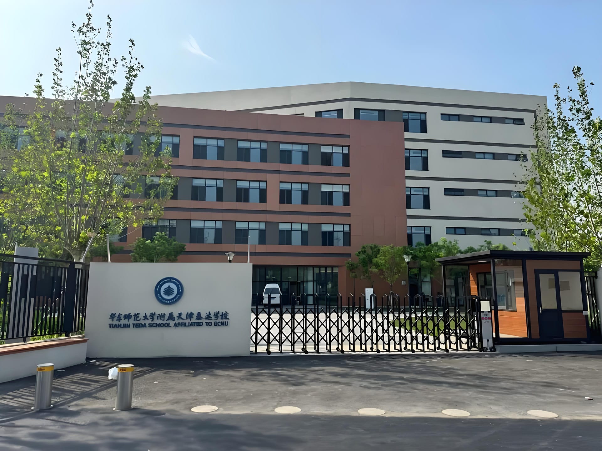 泰达国际学校:公立涉外教育的探索与实践