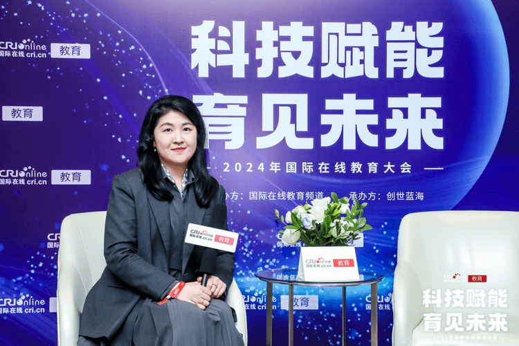 2024国际在线教育大会专访:北京外国语大学国际课程中心校长马天骁