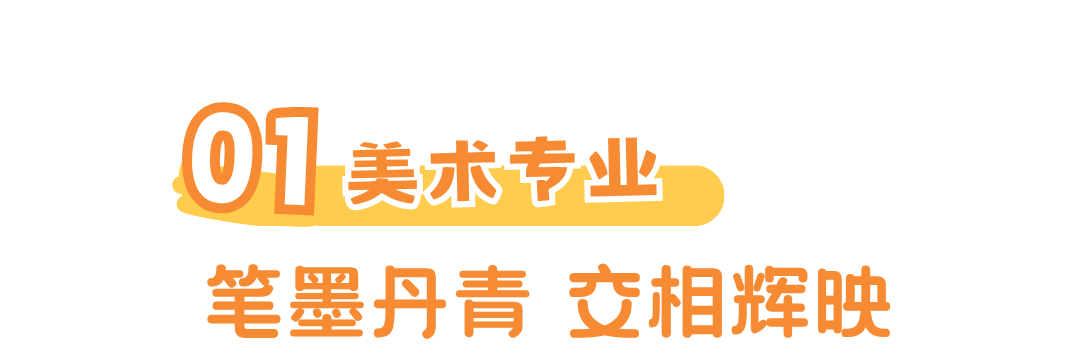 从懵懂探索到熟练驾驭，在练习中精进技能