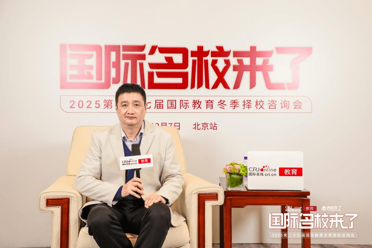 第二十七届名校来了择校展|专访海淀外国语教育集团执行总裁章鹏