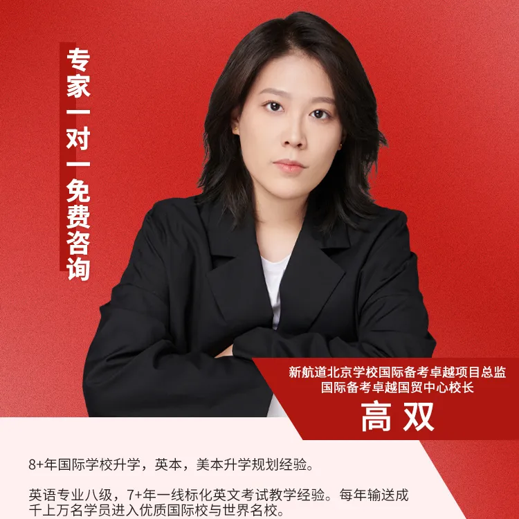一对一咨询专家团队(图 3)