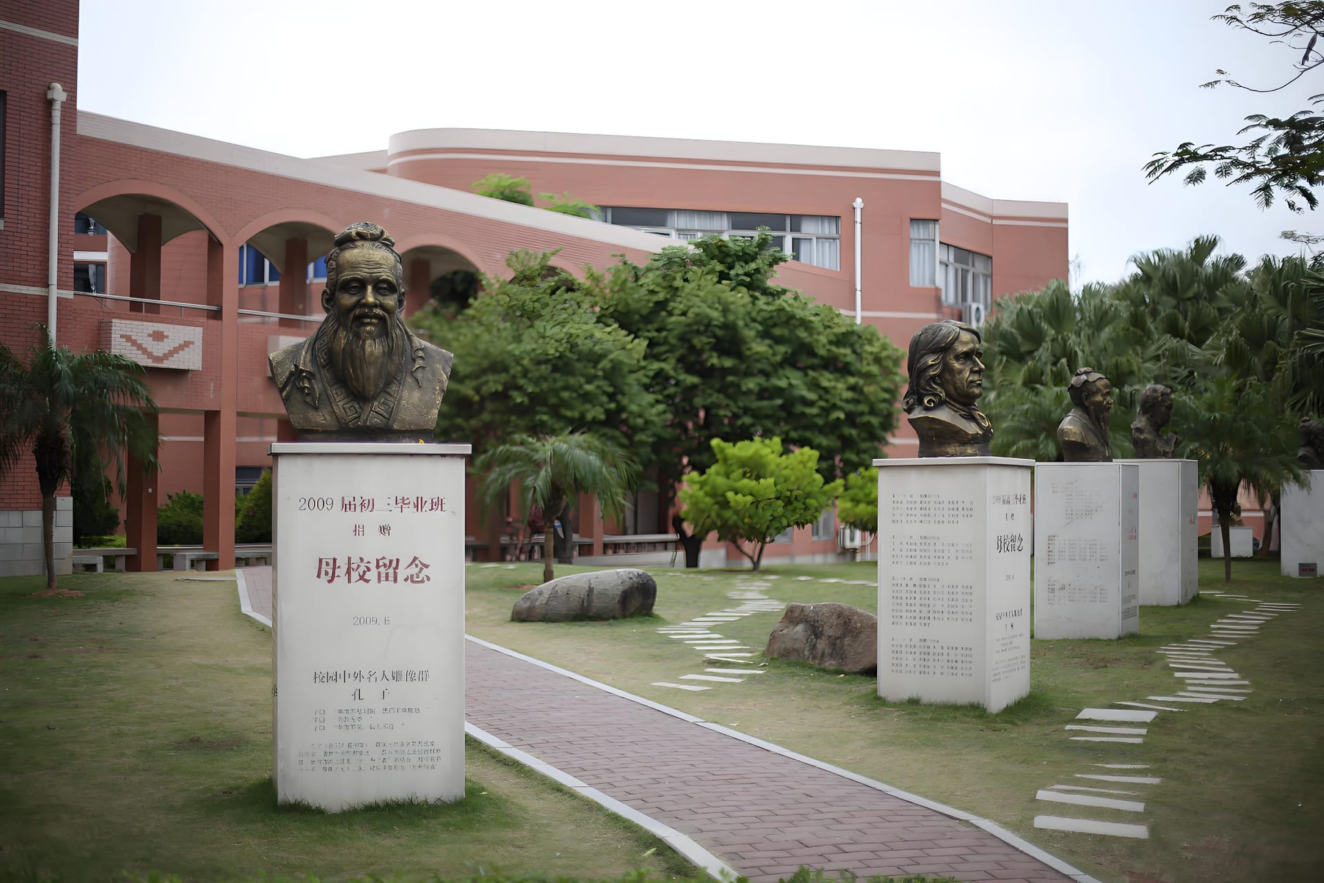 厦门英才学校国际班