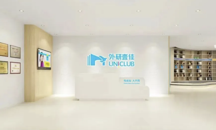 目前,外研壹佳UNICLUB已在北京、重庆、天津、四川、山东