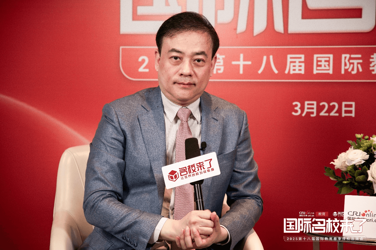第十八届名校来了择校展丨专访澳籍华人、澳大利亚墨尔本大学管理硕士、北京景山学校教育集团（京津冀一体化校区）国际部校长陈鹤
