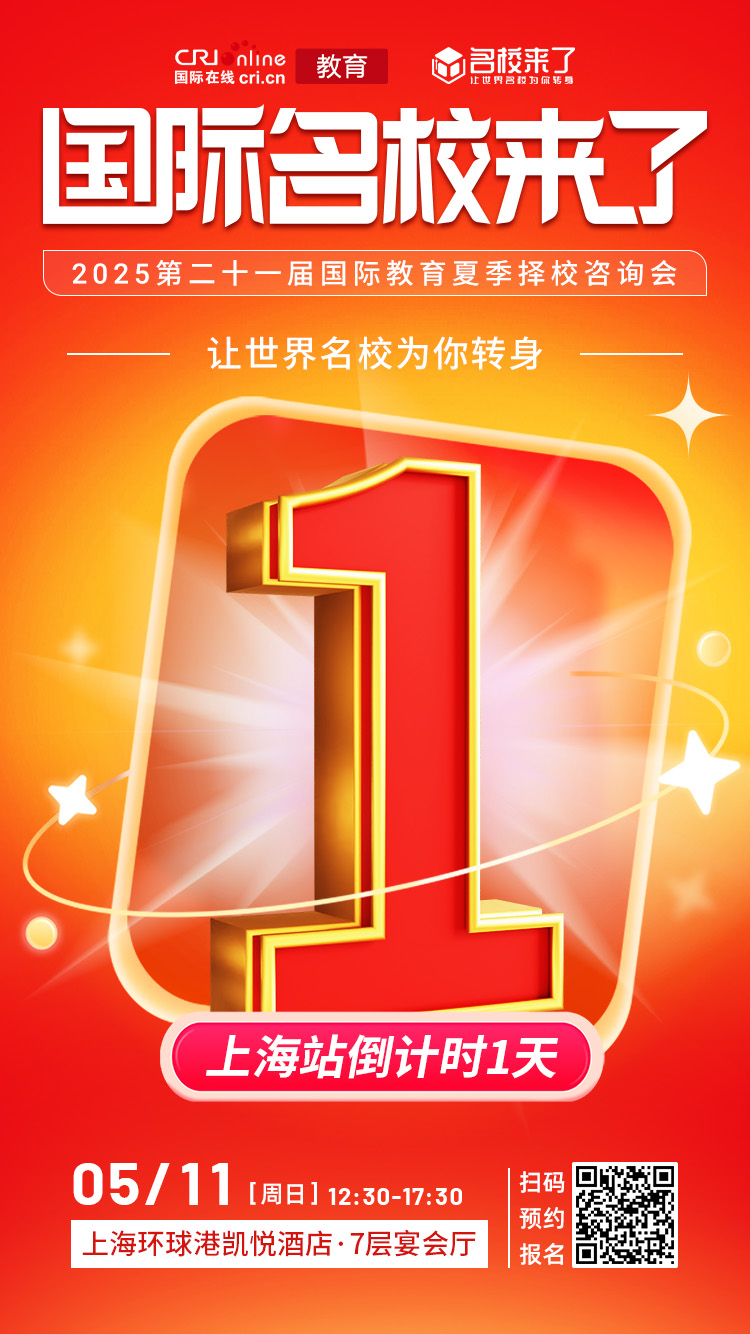 秋招攻坚,一站式破解迷局!