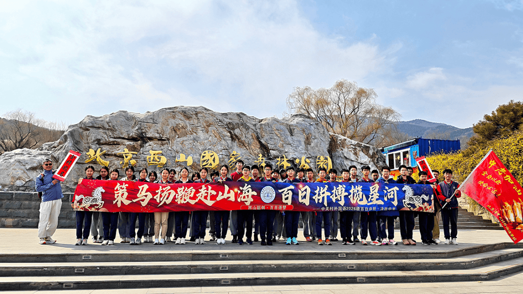学校始终尊重每一位学生的成长特质与发展需求(图 2)