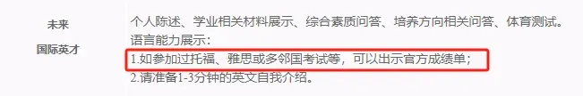 北大附朝1+3项目(图 2)