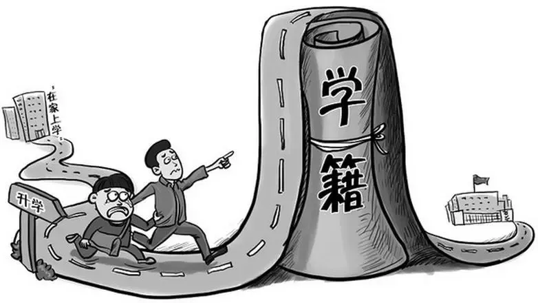 国内学籍or国际学籍
