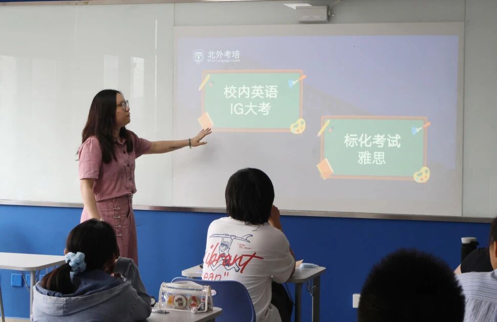 从初中到国际高中,不只是学段的升级,更是知识体系的全面跃迁。
