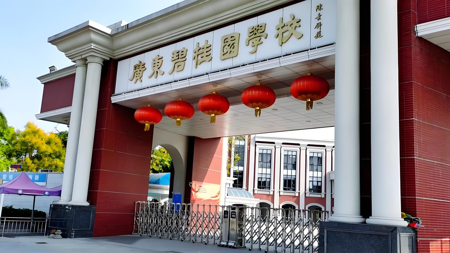 深度剖析广州碧桂园国际学校：卓越国际教育的典范