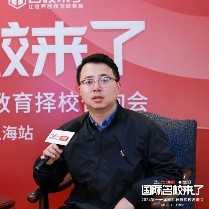 知名国际化学校的校长将做客国际在线教育频道