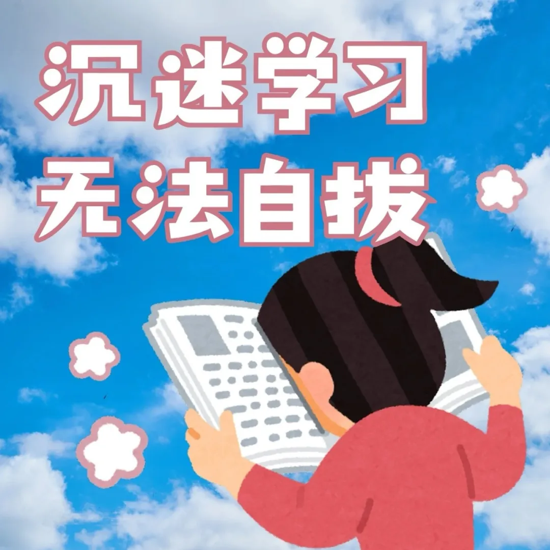 现在很多的家长想要孩子接受个性化、定制化的全人教育