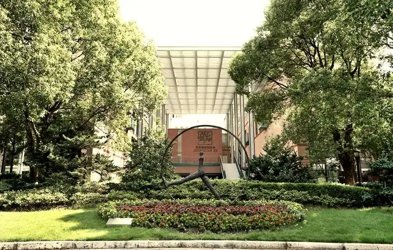 上海包玉刚国际学校：卓越教育的典范，培养未来领导者的摇篮