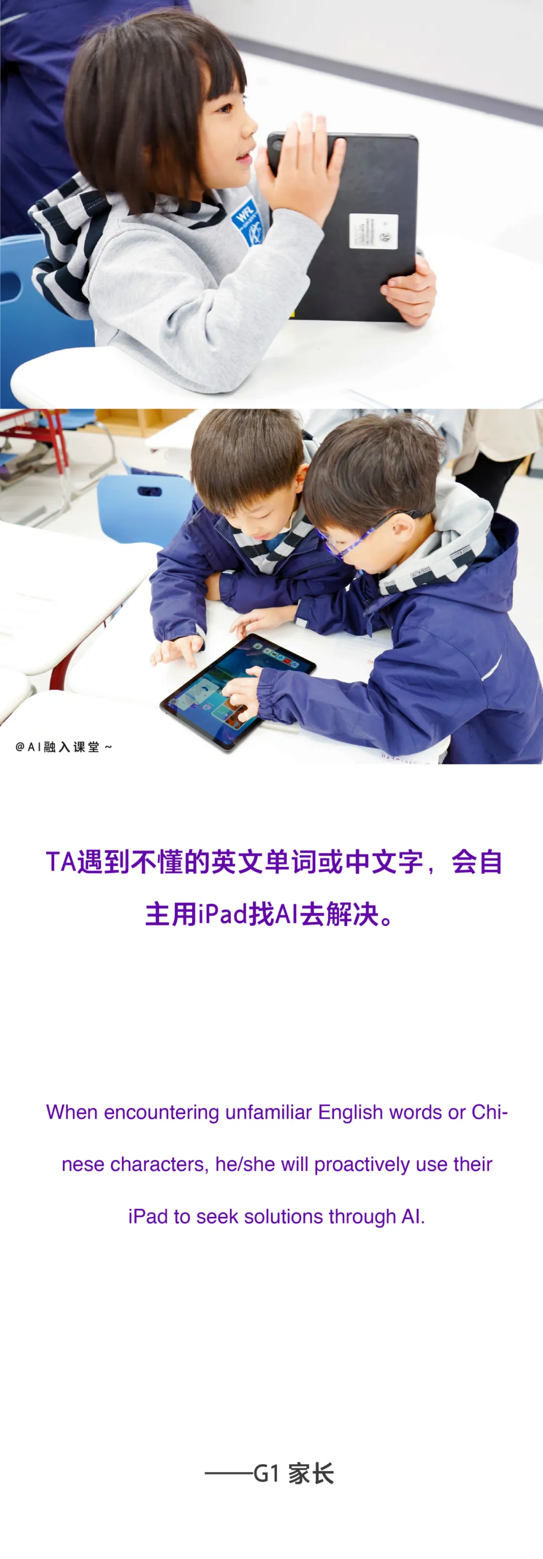 Language becomes a bridge, Cultu（图 2）
