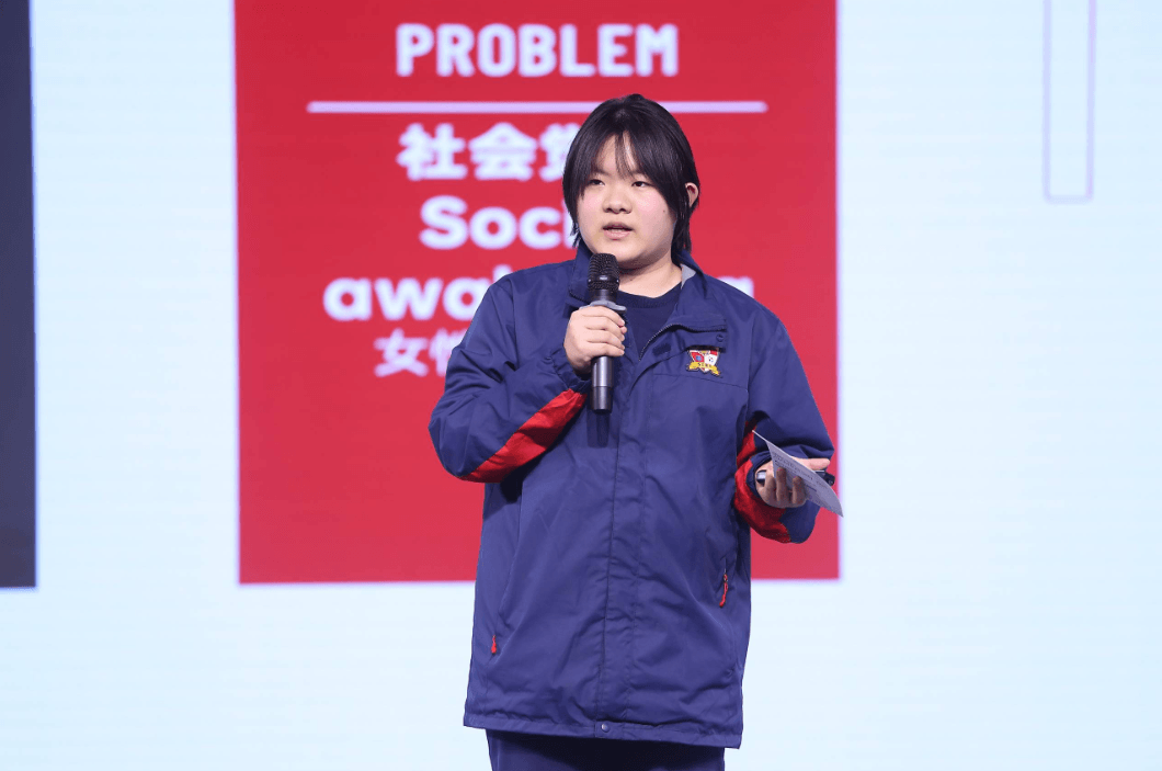同样来自9年级的Luna同学则用中文讨论了女性在社会中所面临的刻(图 2)