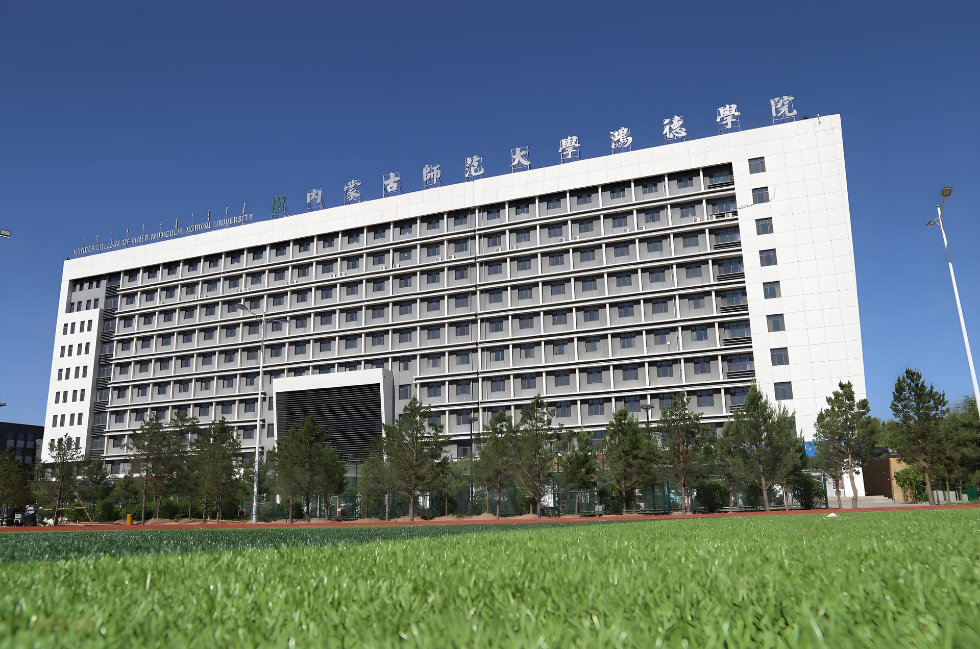 快来瞧！呼和浩特市鸿德国际学校的奇妙之旅