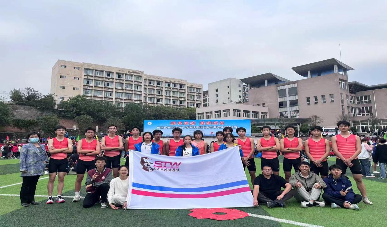 今年巴南区中小学学生运动会上，党支部书记亲自带队参加