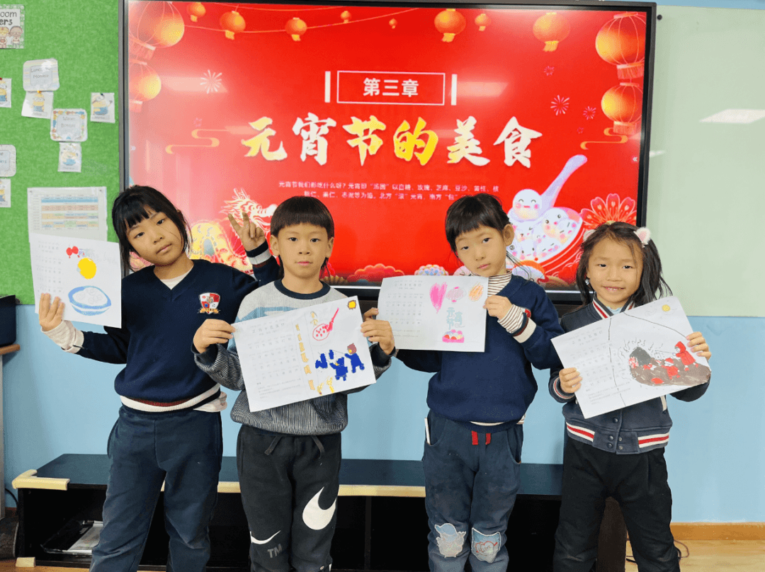 趣味猜灯谜 君诚庆元宵 Happy Lantern's Day