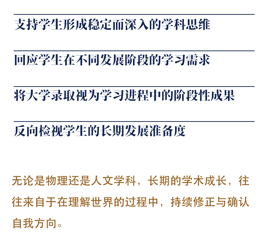 牛剑双录｜海嘉学子终在世界相遇 配图 4