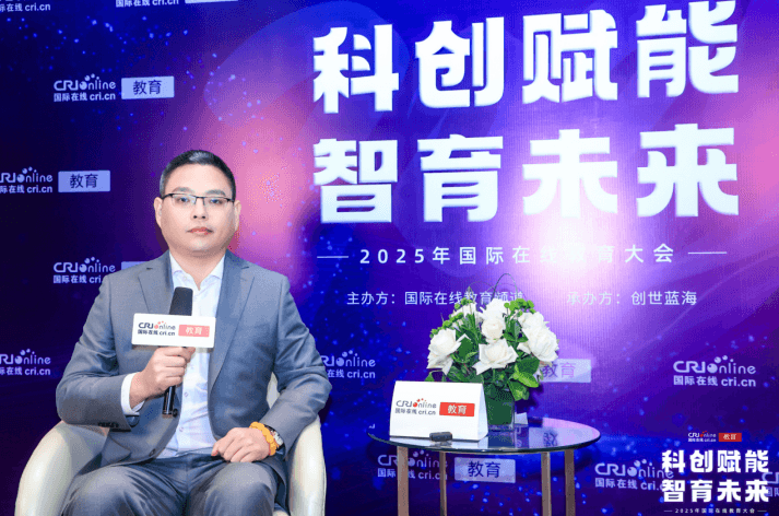 聚能教育北京分公司总经理郑雷照片