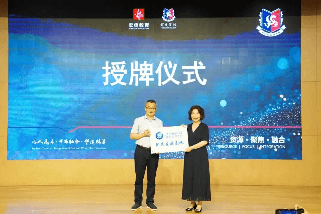 6月3日,宏信教育携手上海交通大学终身教育学院和上海财经大学