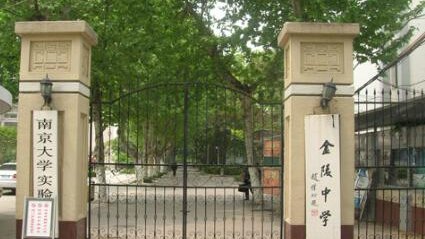 南京国际学校全知道:类型、课程、特色与升学一网打尽