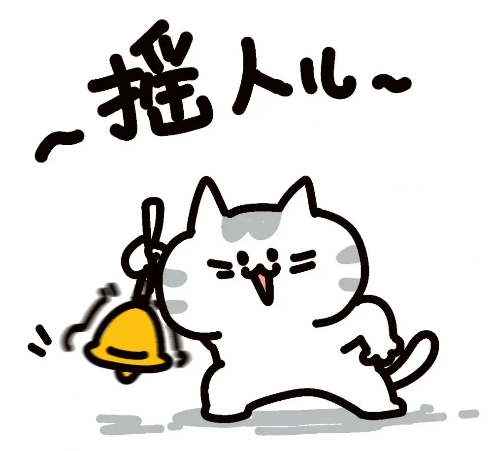 小编满怀诚挚之心,向各位家长发出温馨的提醒: