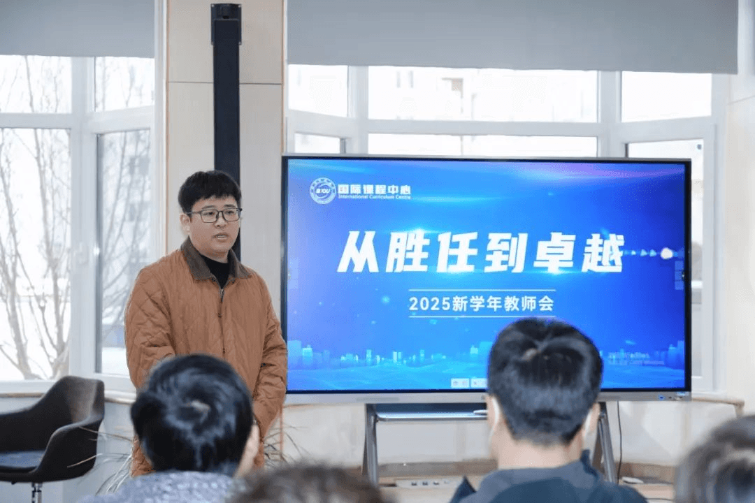 王爱校长强调了提升教师团队的专业能力和师德水平的重要性