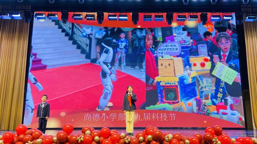 小学总部 贾沁曈