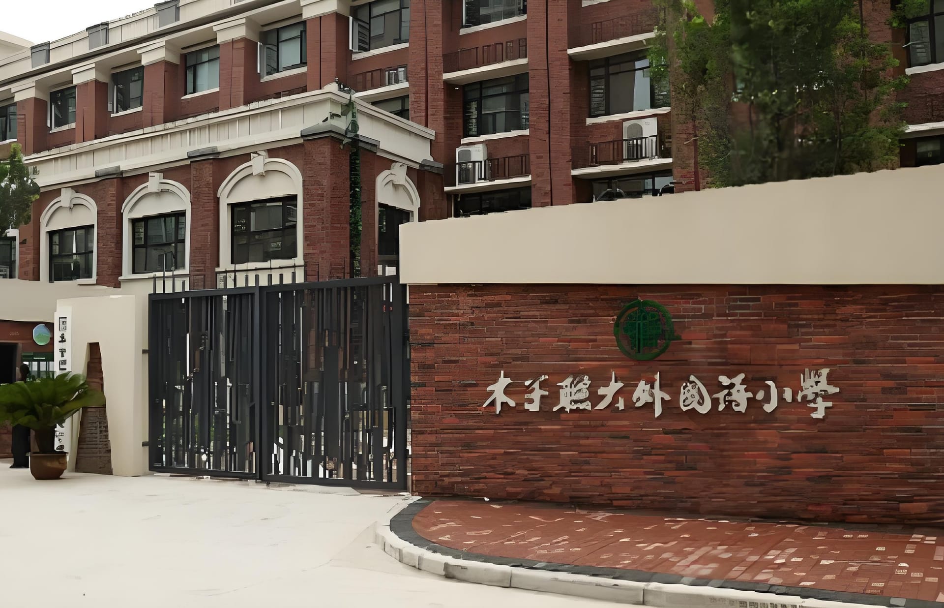 郑州市金水区木子联大外国语小学照片