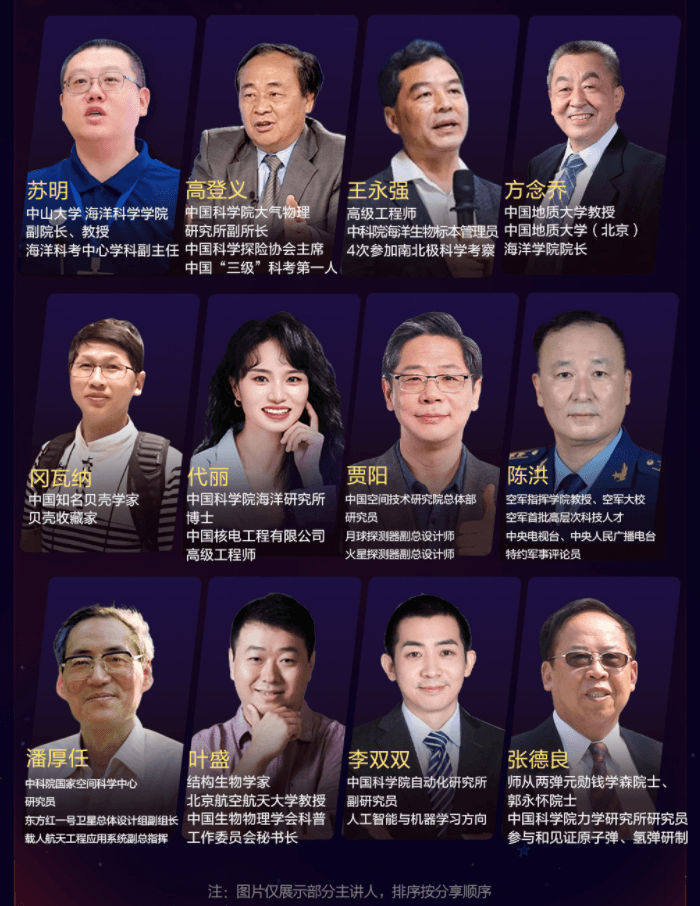 学而思大科学荣获“2024年度科技创新教育知名品牌”荣誉 学而思大科学荣获“2024年度科技创新教育知名品牌”荣誉