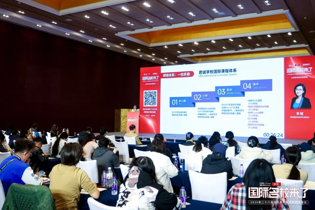 10+知名校长专家讲座解读教育风向标(图 6)