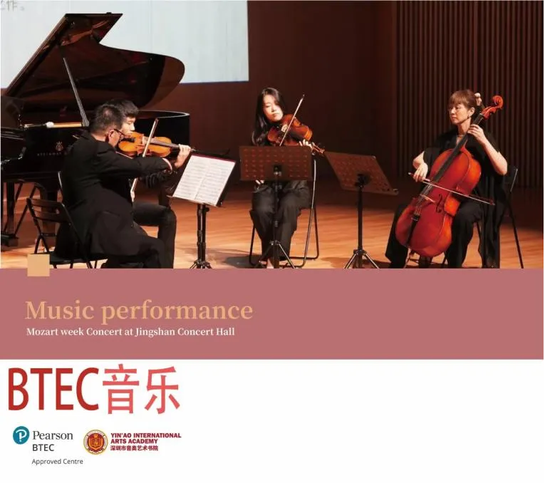 音乐专业致力于为学生提供全面的演艺训练,注重学生个性化发展