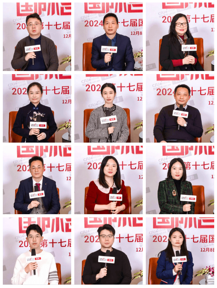 多位校长强调在全球一体化日益显著的当下