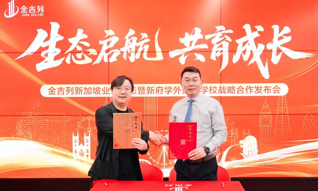北京市新府学外国语学校校长、联合创始人姚宇堃