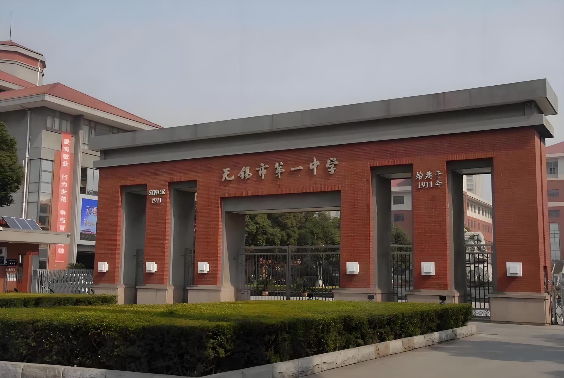 无锡国际学校入学条件是什么?