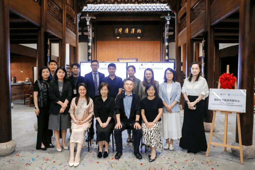 6月8日，上海交通大学终身教育学院国际教育与上海青浦区协和双语学