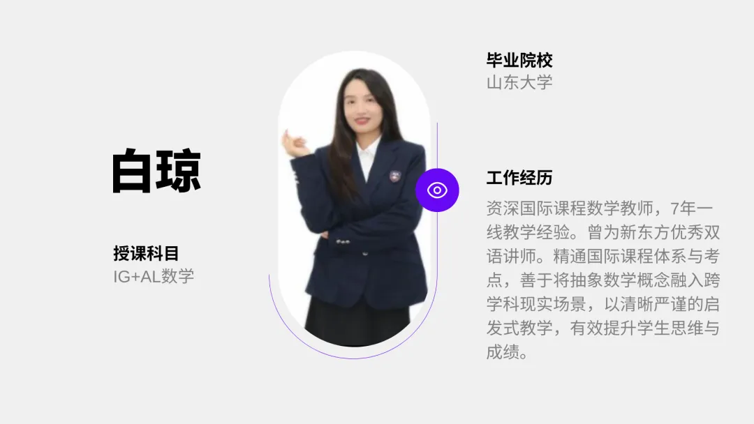 Teachers(图 10)