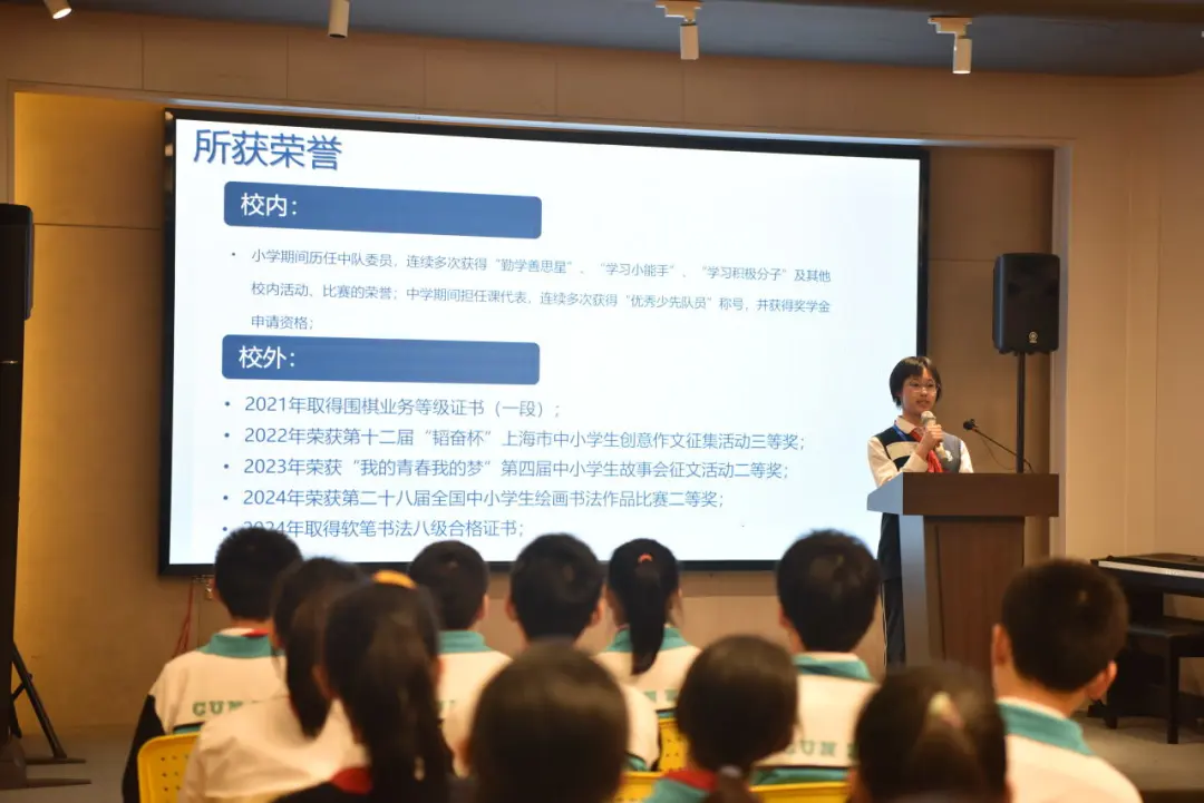 各位大队委候选人通过自信的演讲向少代会代表们展现了自己的风采与对