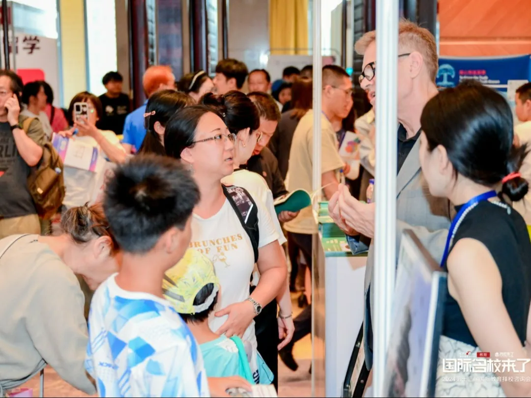 展会当天,50+所优质院校吸引了上千组家庭(图 4)