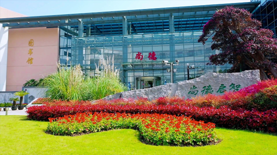 上海市民办尚德实验学校