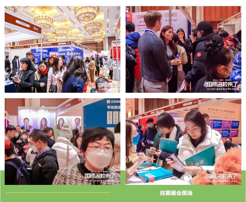 您不必担心找不到合适的学校类型,这里集结了上海30+知名国际化名