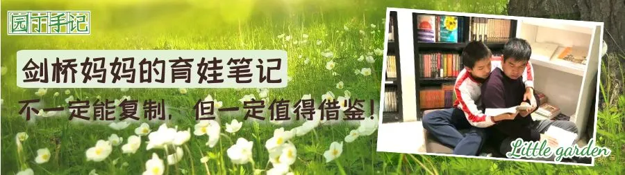 这里有一众具独特追求的家长，选择坚定跟随刘博士的脚步